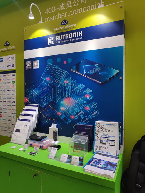 儒卓力與EnOcean聯(lián)合展示全新物聯(lián)網(wǎng)解決方案，驅動智能建筑技術創(chuàng)新