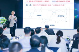 政企學共聚鵬城，擘畫食品營養(yǎng)智能信息技術新藍圖